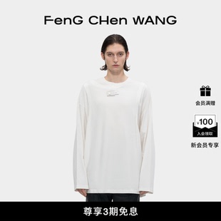 打底衫 世界冠军同款 FengChenWang解构主义2合1休闲长袖