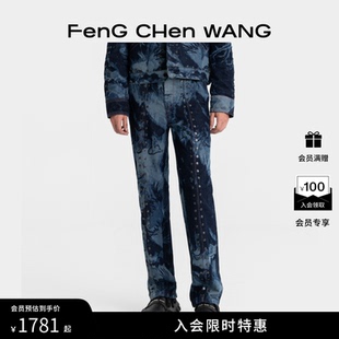 直筒牛仔裤 秀场同款 FengChenWang凤凰山水系列花纹铆钉中式