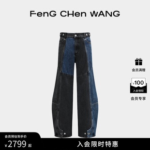 FengChenWang 解构拼接系列蓝黑休闲异形牛仔长裤