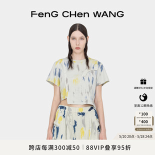 修身 时尚 FengChenWang 短袖 T恤 彩色扎染系列女款