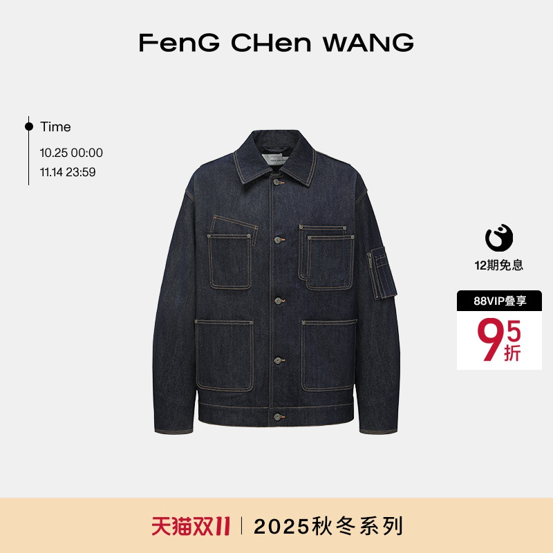 FengChenWang牛仔工装夹克