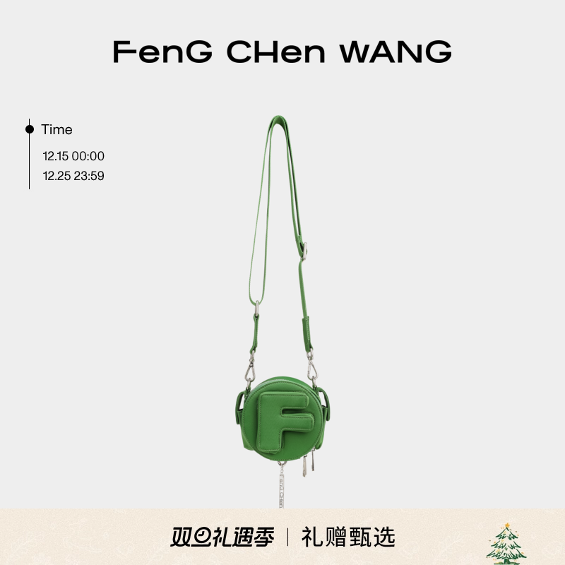 【礼物甄选】FengChenWang经典立体logo造型圆形时尚斜挎单肩包