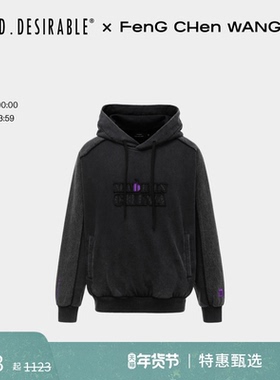 【联名系列】FengChenWang x D.Desirable中性款解构拼接水洗卫衣
