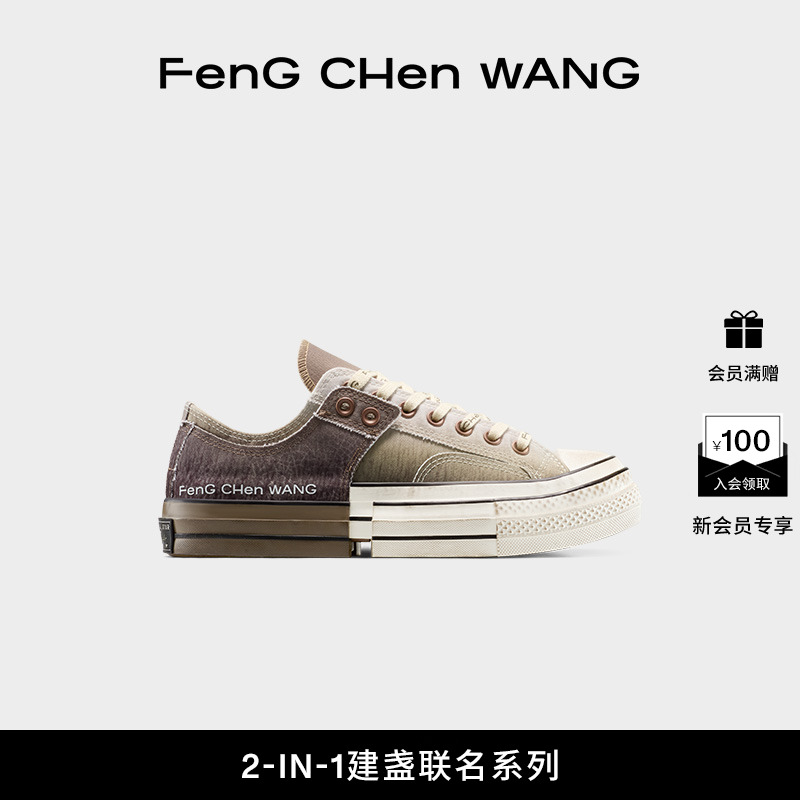 FengChenWangx匡威帆布鞋
