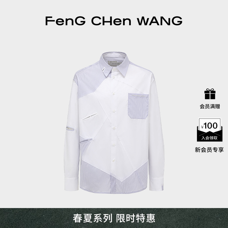 【新品】FengChenWang25春夏蓝白拼接衬衫男女同款