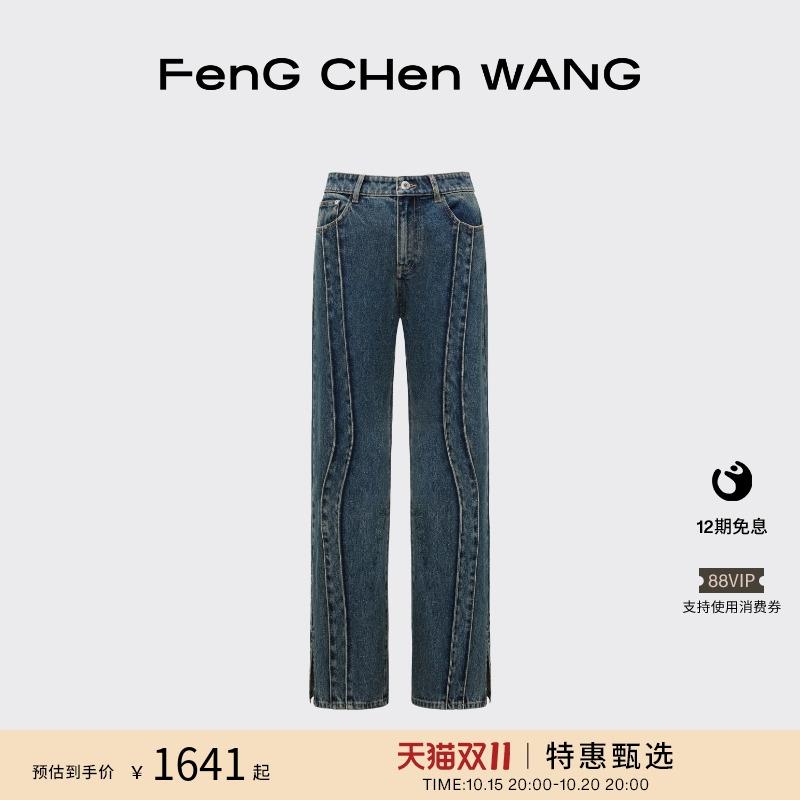 直筒牛仔裤【FengChenWang】