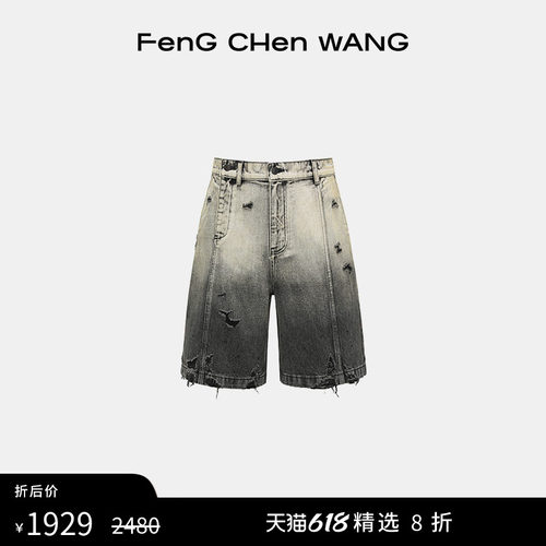 【FengChenWang】解构黑色渐变男女同款牛仔短裤