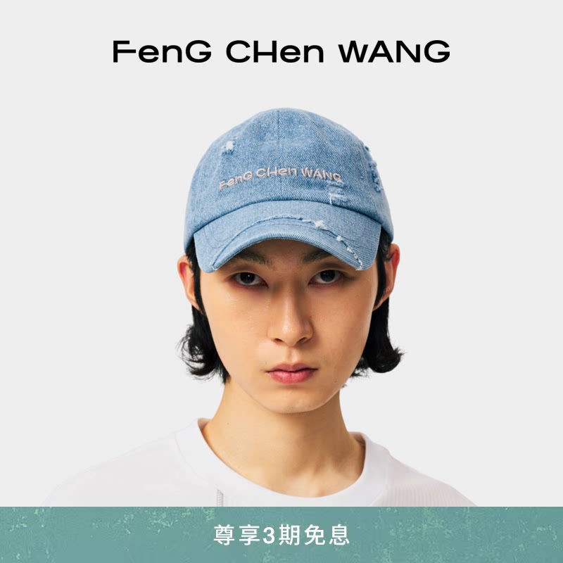 【礼物甄选】FengChenWang破损装饰弯檐水洗牛仔棒球帽男女同款
