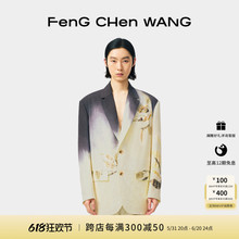 明星同款 FengChenWang植物染系列24夏季 新品 羊毛西装 外套