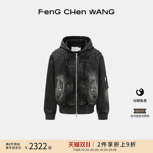 FengChenWang叠褶丹宁拉链廓形连帽牛仔夹克男女同款 享折上折