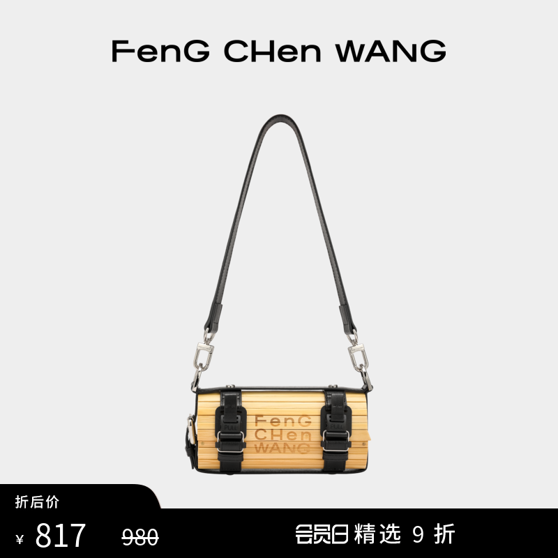【礼物甄选】FengChenWang经典系列男女款潮流多色休闲斜挎小竹包