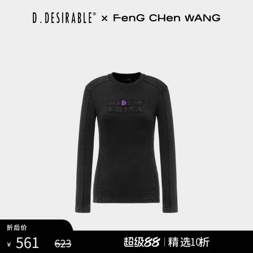【联名系列】FengChenWang x D.Desirable黑色解构水洗修身打底衫