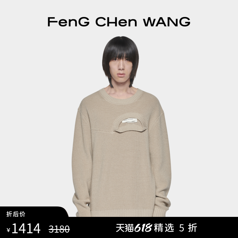 【精选5折】FengChenWang解构再造中性款双领拼接长袖针织衫毛衣