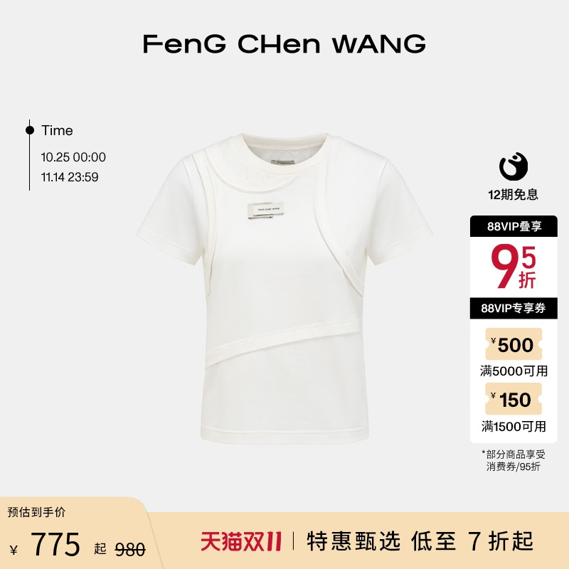 【甄选9折】FengChenWang解构女款拼接再造个性休闲2合1短袖T恤