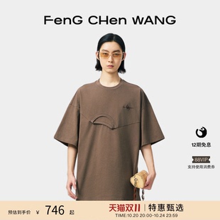 解构系列2合1双领刺绣logo短袖 FengChenWang男士 T恤 特惠甄选