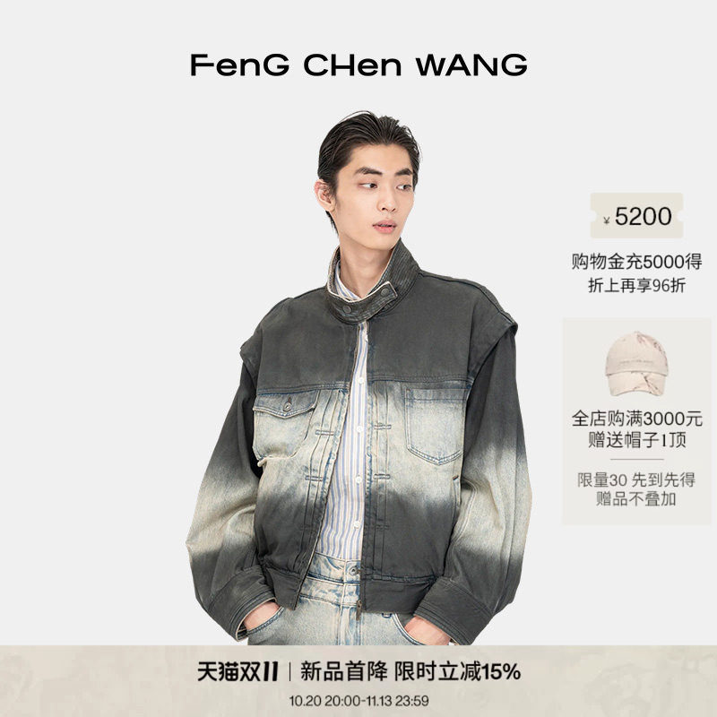 【新品】明星同款FengChenWang 26秋季男女同款蓝黑渐变牛仔外套