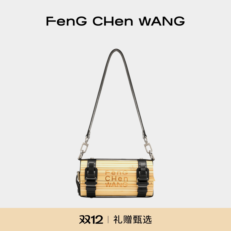 【礼物甄选】明星同款FengChenWang经典竹筒包单肩斜挎中性竹节包