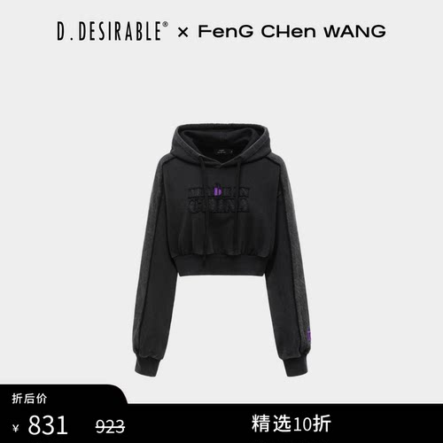 【联名系列】FengChenWangxD.Desirable解构拼接水洗连帽短卫衣