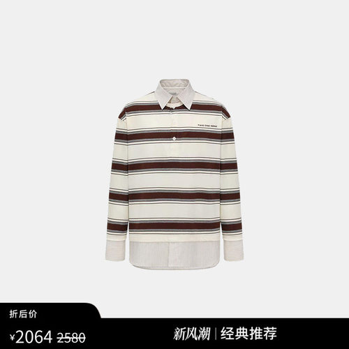 FengChenWang解构拼接条纹Polo衫