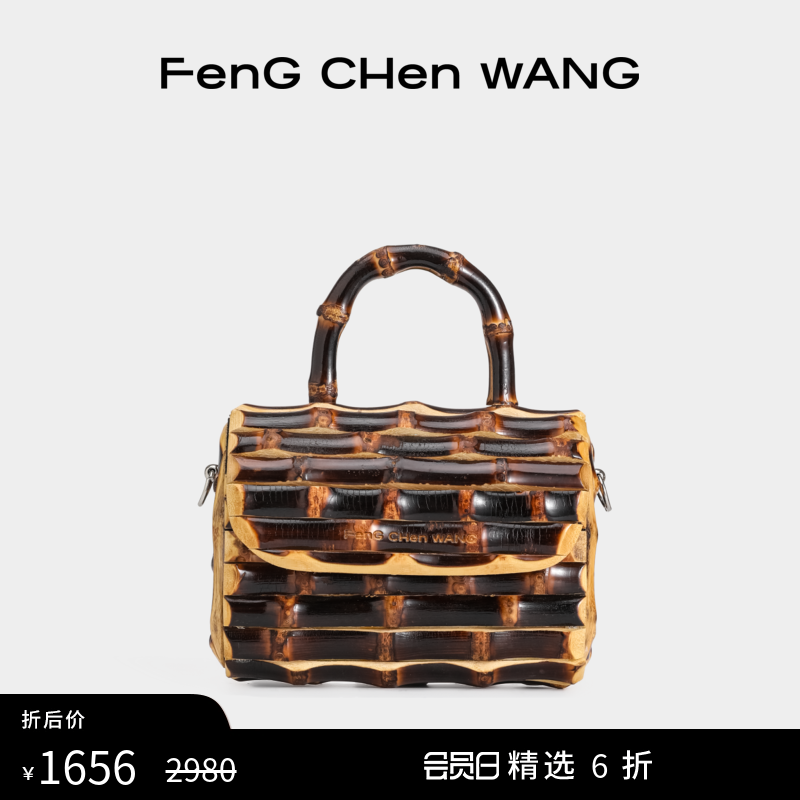 【礼物甄选】FengChenWang拼接木珠装饰肩链mini斜挎小竹包单肩包