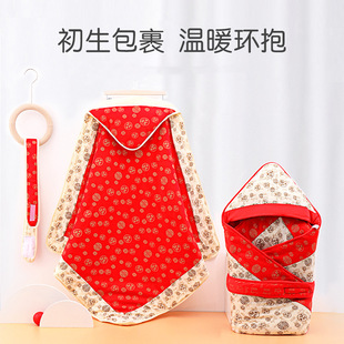 新出生宝宝婴儿小被子春秋包巾抱毯新生儿大红色满月抱被百福抱被
