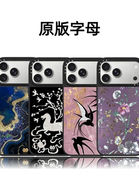 CASETiFiY联名上城士漆彩吉年新春17Pro适用于iPhone16Promax苹果15plus手机壳14马踏祥云13磁吸华强北平替女