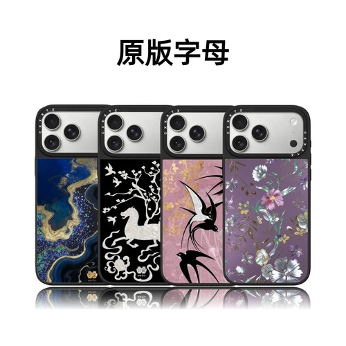 CASETiFiY联名上城士漆彩吉年新春17Pro适用于iPhone16Promax苹果15plus手机壳14马踏祥云13磁吸华强北平替女
