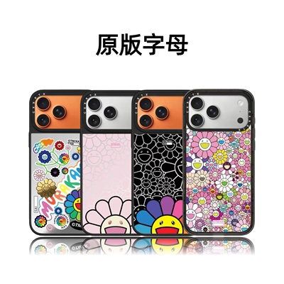 CASETiFiY联名刘宇宁同款村上隆第三弹太阳花17pro适用于iPhone17promax苹果15plus手机壳14磁吸华强北平替女