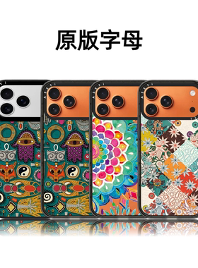 CASETiFiY联名太阳花图腾17pro适用于iPhone16promax苹果15plus手机壳14磁吸13个性创意小众12华强北平替潮女