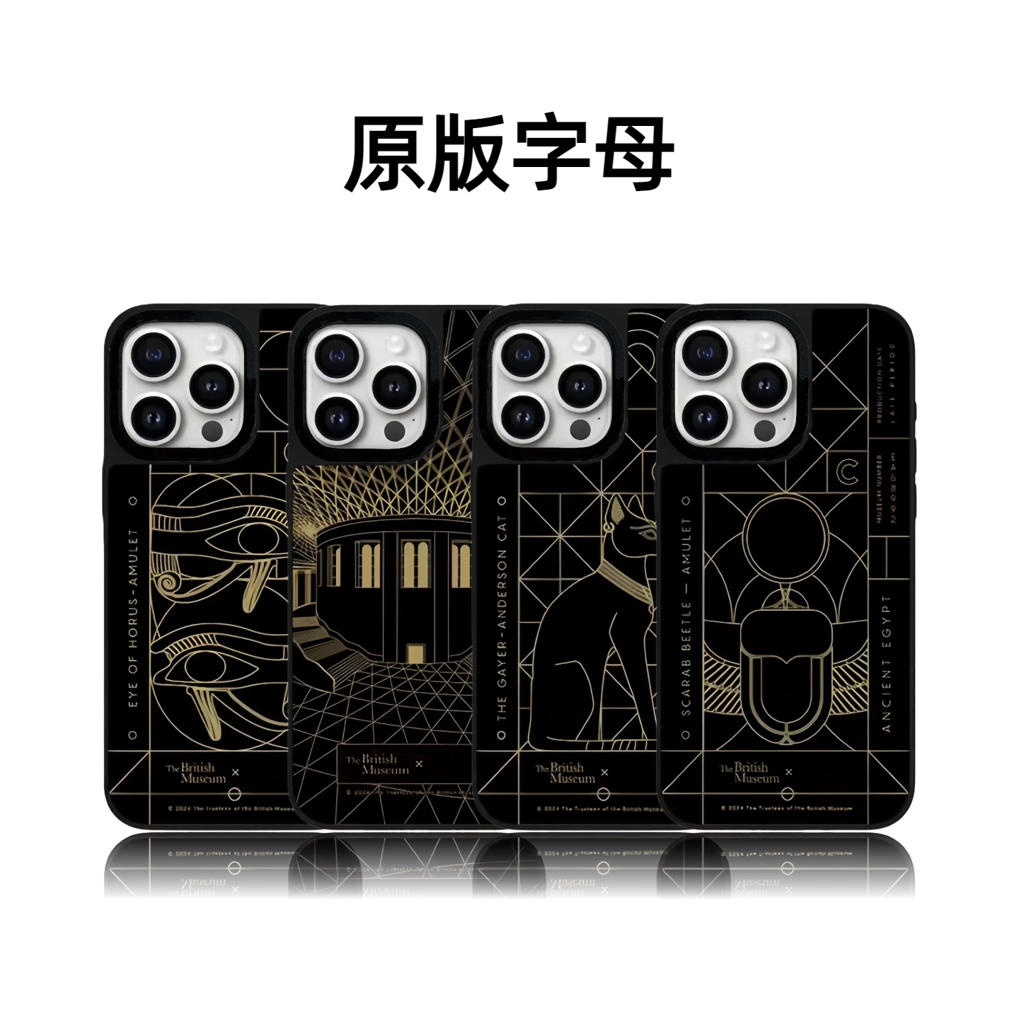 CASETiFiY联名埃及元素17pro适用于iPhone16promax苹果15plus手机壳14磁吸13小众个性创意12华强北平替潮壳女