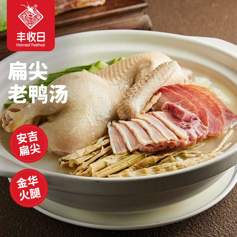 丰收日扁尖老鸭汤1200g*2袋