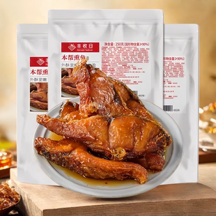 丰收日本帮熏鱼250g*3袋年夜饭冷盘熟食爆鱼下酒菜凉菜开袋即食