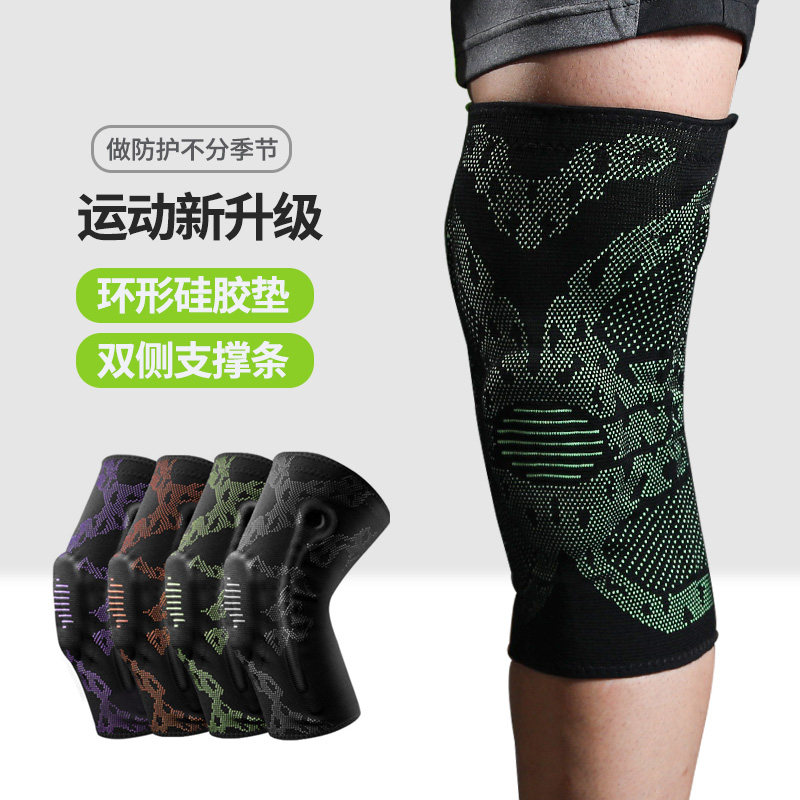 运动护膝护膝盖男女专业训练防滑硅胶健身篮球跑步关节羽毛球跳绳