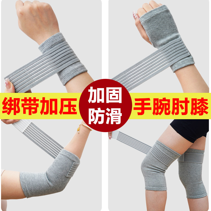 运动缠绕绑带绷带防滑