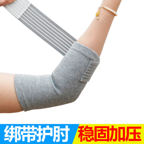 运动缠绕绑带绷带防滑