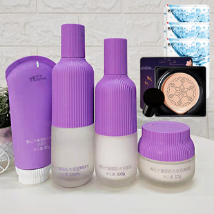 春纪大葡萄水漾水乳套盒补水保湿 学生女 提亮肤色洗面奶护肤品套装