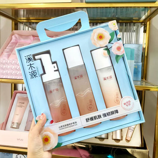 溪木源山茶花敏感肌补水保湿 爽肤滋润女 舒缓修护肌肤屏障水乳套装