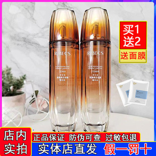 伊贝诗二裂酵母海藻发酵精华补水保湿修护注氧水乳套装正品护肤品