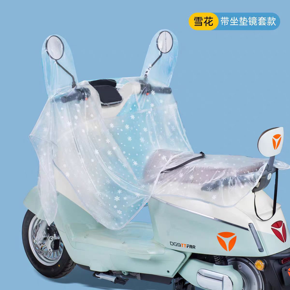 三合一挡风被雨衣夏季电动车防晒防水防雨罩雨披一体2025新款加大