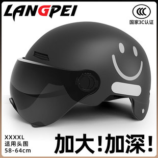 頭盔男電動車大碼 半盔 加大號摩托安全帽電瓶夏夏季 大頭圍大號男士