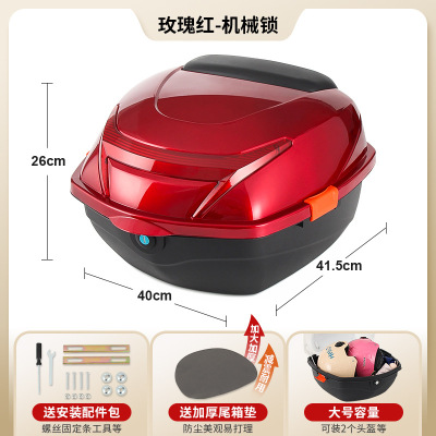 电动车后尾箱带支架雅迪爱玛后备箱通用台铃大容量靠背一体储物箱