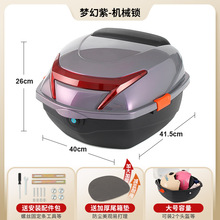 电动车后备箱靠背一体后尾箱雅迪爱玛通用储物箱大容量专用带支架