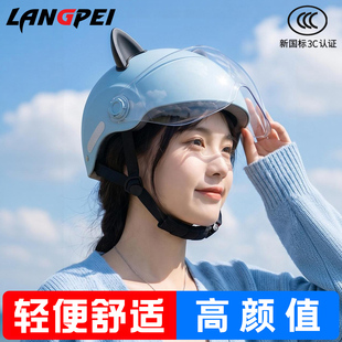 头盔电动车女高颜值可爱夏季轻便款新国标3c认证a类女款2026新款