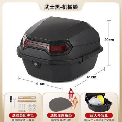 电动车后置收纳箱雅迪爱玛通用储物箱大容量小刀专用靠背一体新款