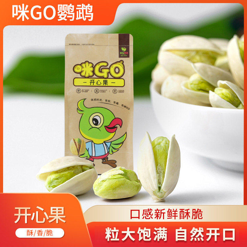 190g原色无漂白孕妇开心果新货图片