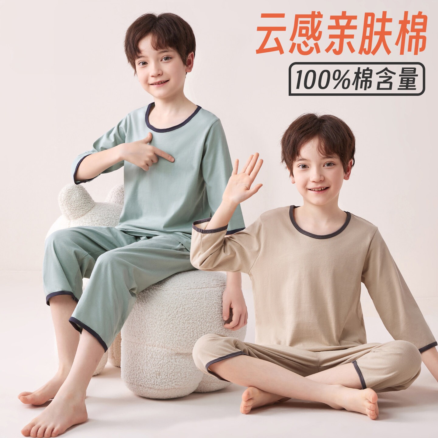 全棉纯棉儿童睡衣纯棉男孩家居服家居服套装