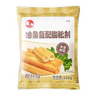 【厂家直发】剑石牌新升级油条膨松剂无铝害酥脆膨松快速炸油条