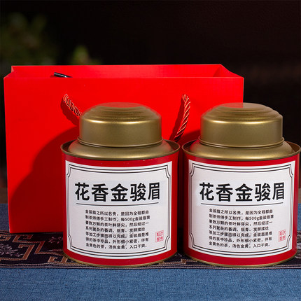 花香金骏眉武夷山特级正宗红茶2026新茶罐装250g