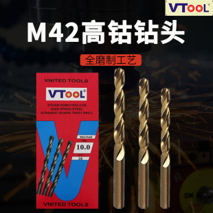 VTOOL高钴麻花钻M42高速钢含钴中山苏氏不锈钢专用直柄钻头1.0