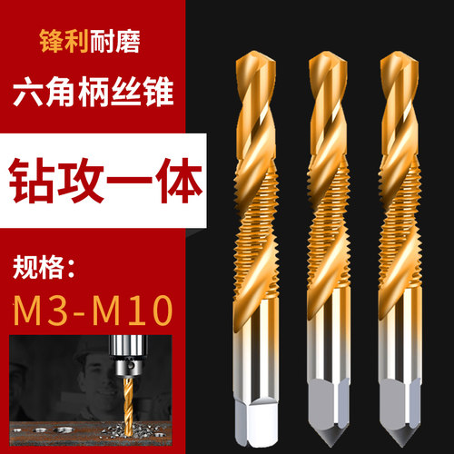 VTOOL不锈钢模具钢钻孔钻头